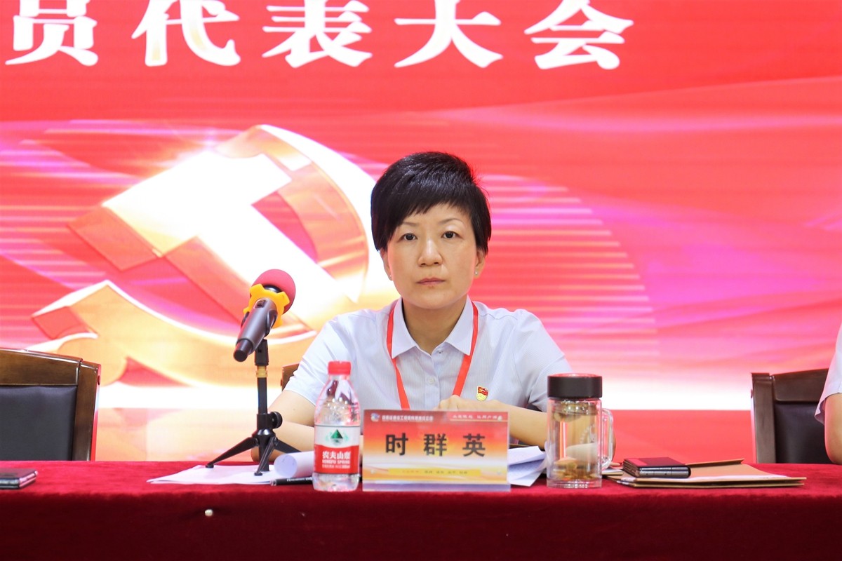03-時群英同志主持會議.jpg