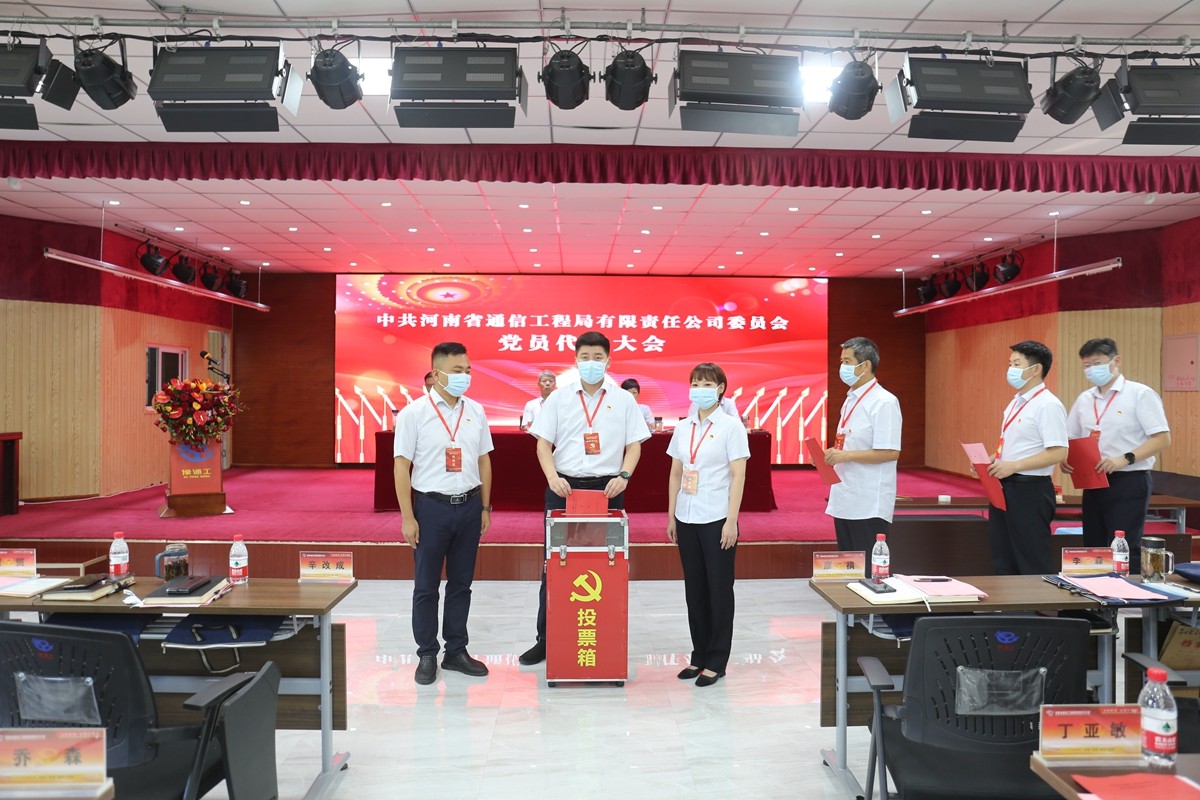 11-黨員代表進行現場選舉投票.JPG