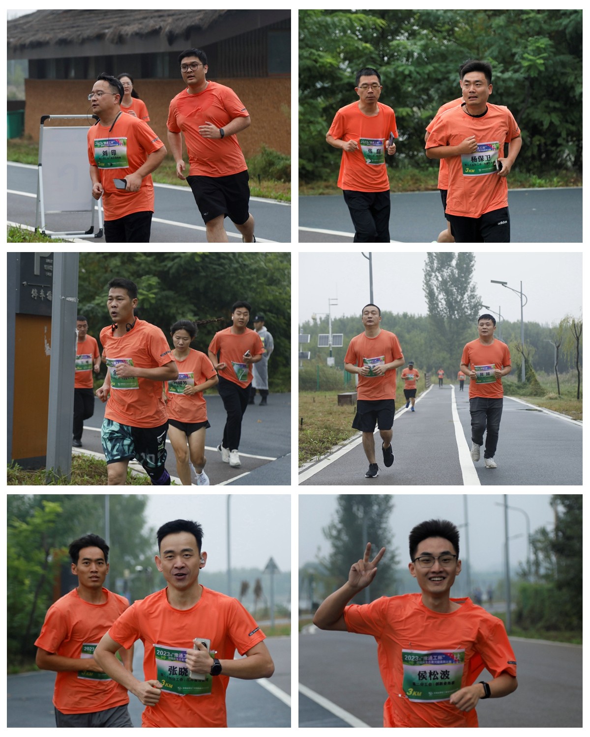 拼圖1.jpg
