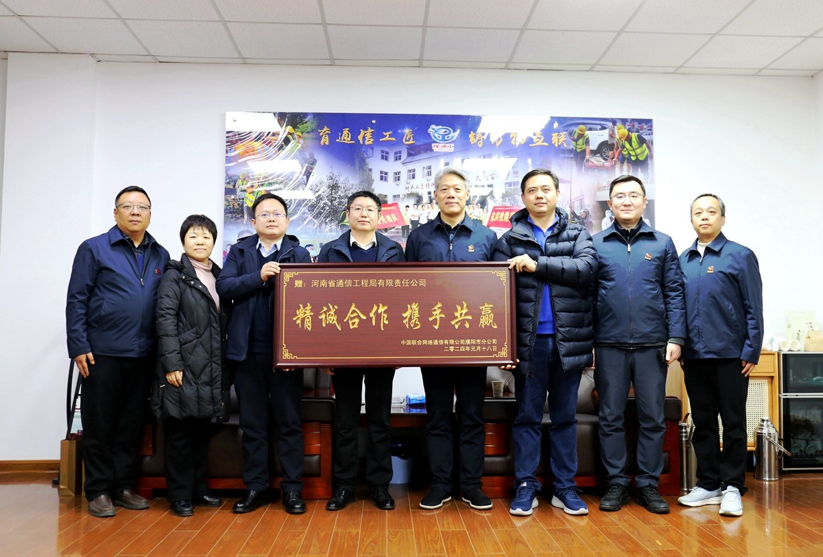 04-金立總經理一行為我公司贈送牌匾.jpg