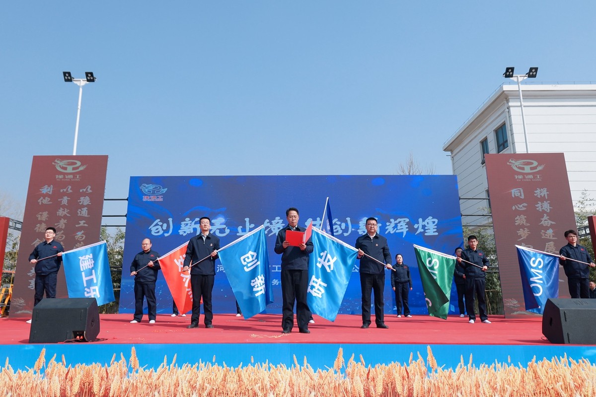 03-創新、研發二部 表演 歌舞《逐夢的你》.JPG
