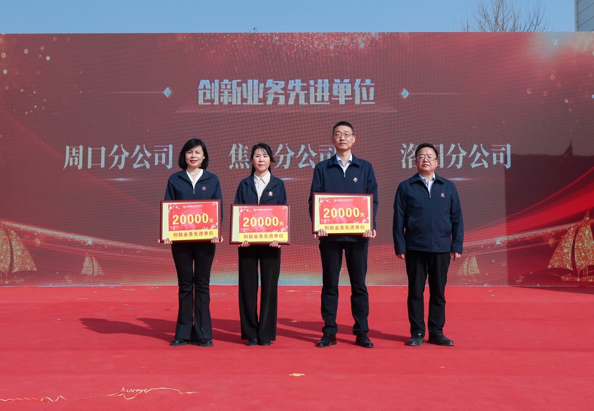 創新業務先進單位.JPG