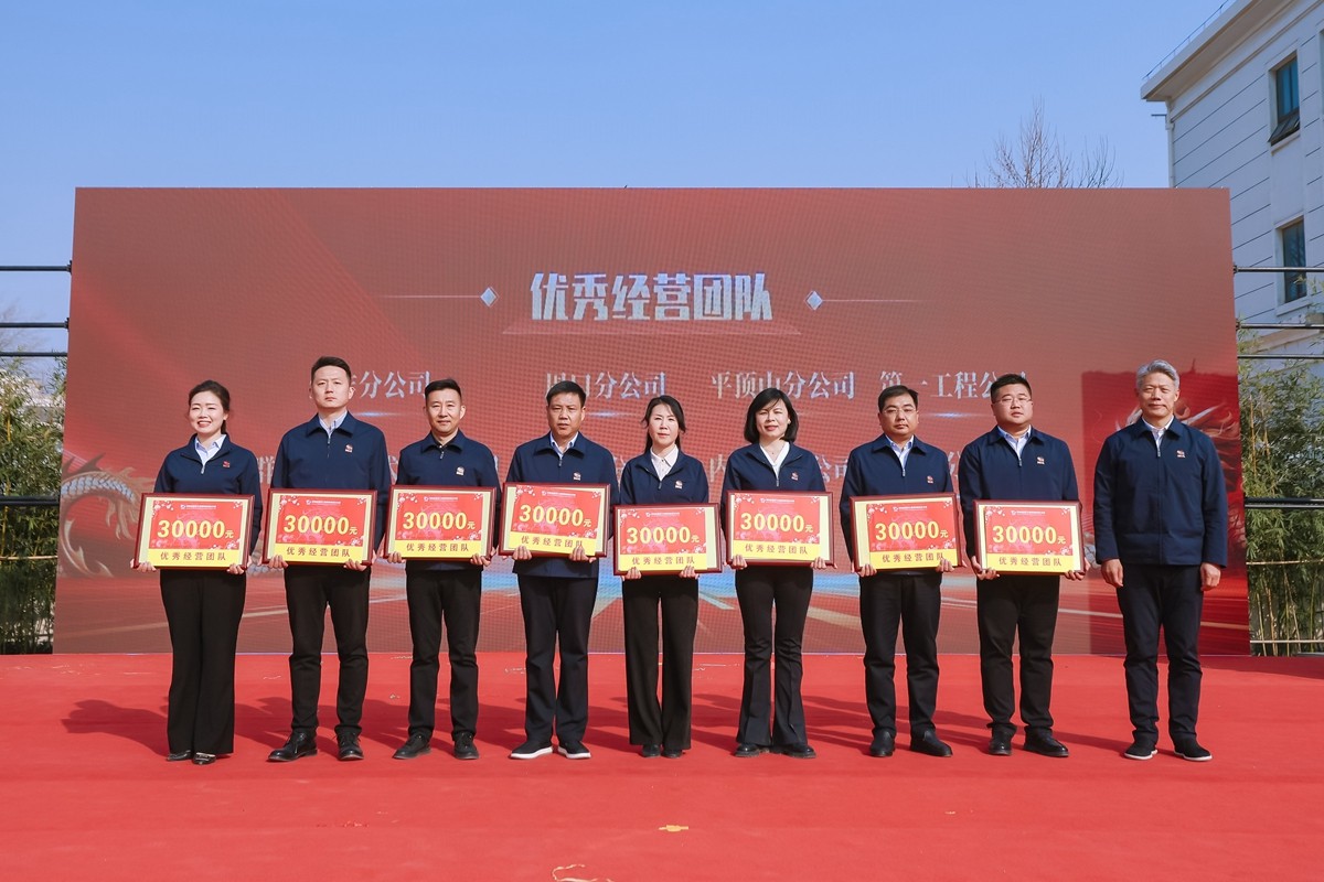 優秀經營團隊.JPG