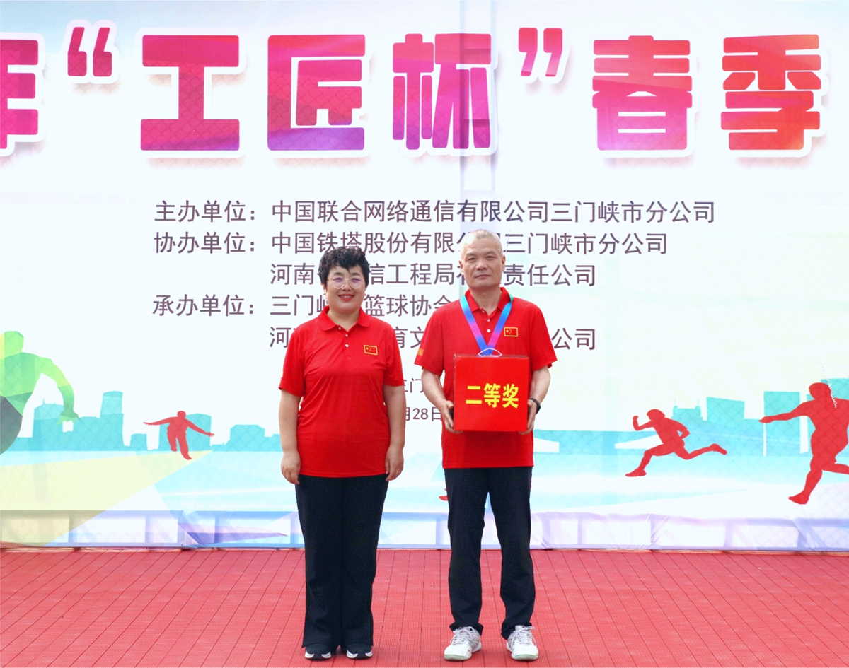 31頒獎合影-三門峽市聯通副總經理李新平為乒乓球男子單打亞軍頒獎（三門峽市聯通陳國偉）.JPG