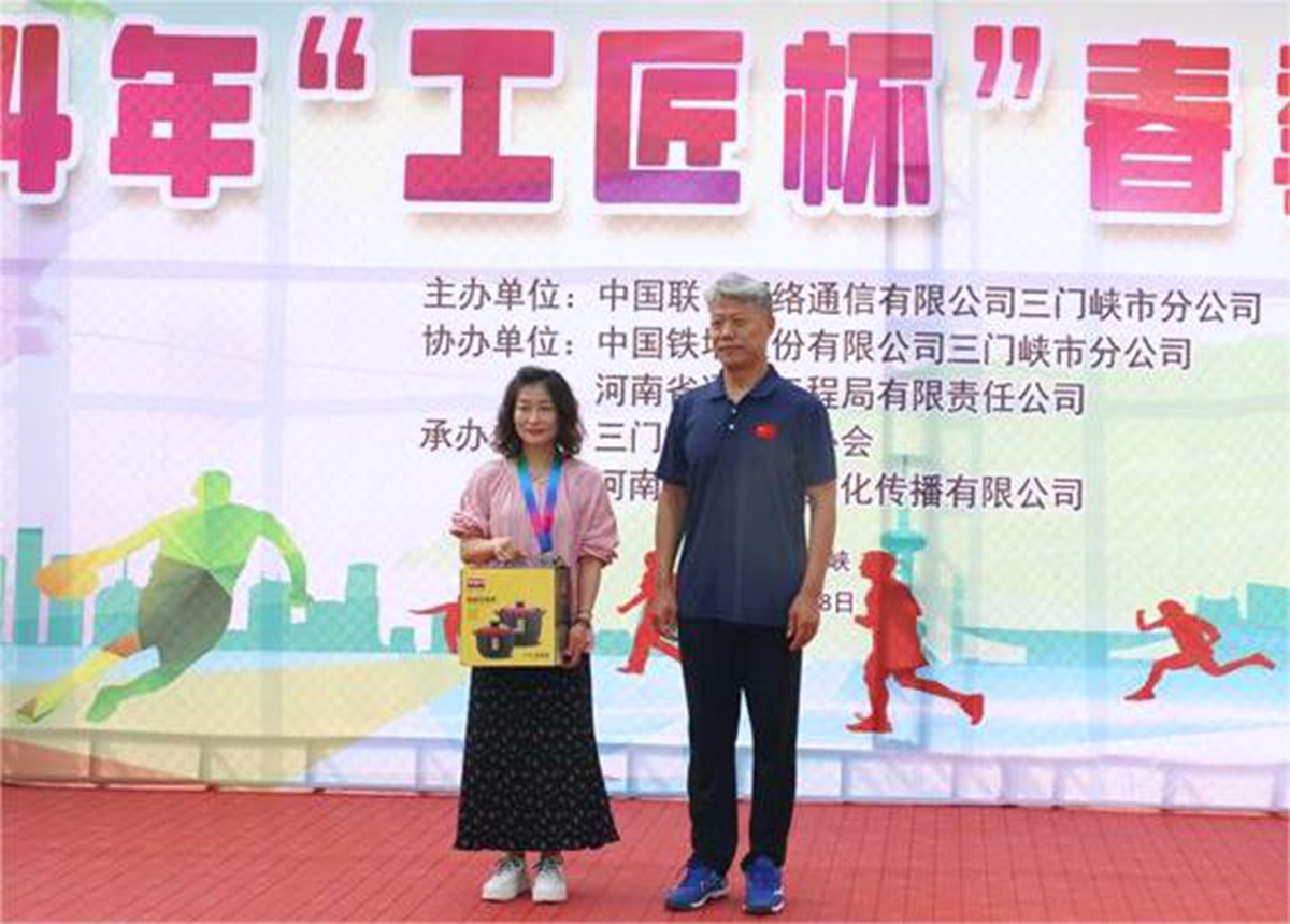 37頒獎合影-省通信工程局李子憲為羽毛球女子單打亞軍頒獎--（三門峽市聯通王朝霞）.JPG.JPG.JPG